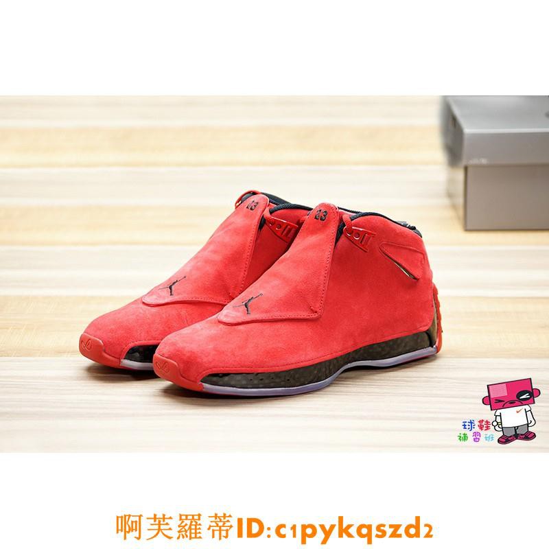 air jordan 18 red