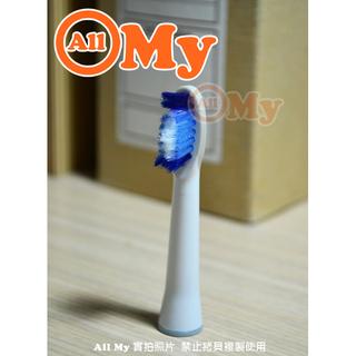 allmy附發票 ，電動牙刷頭 適用 歐樂B oral b SR32-4(4入 德國百靈 音波 S15 S26 SR32