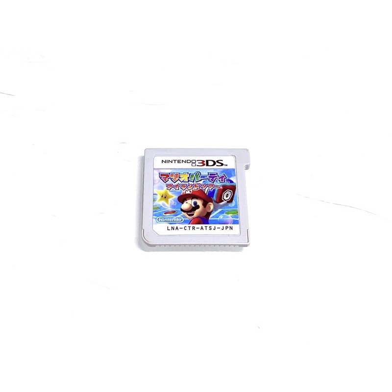 【勇者電玩屋】3DS正日版-超級瑪利歐派對 環島之旅（B）