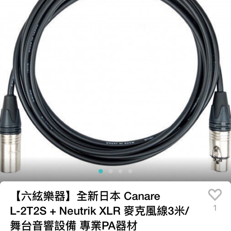 【六絃樂器】全新日本 Canare L-2T2S + Neutrik XLR 麥克風線3米/ 舞台音響設備 專業PA器材