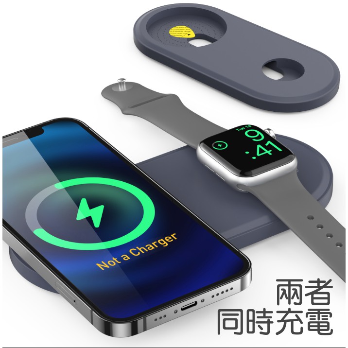 AhaStyle iPhone MagSafe / Apple Watch 二合一充電座 矽膠收納底座（需自備充電線材）