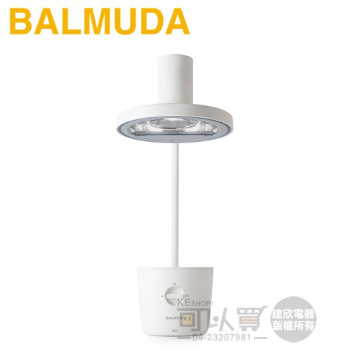 BALMUDA 百慕達 ( L01C-WH ) The Light 太陽光LED檯燈-純淨白