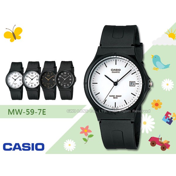 CASIO   MW-59-7E 指針 男錶 白面 數字 (另MQ-24 LQ-139)MW-59 國隆手錶專賣店