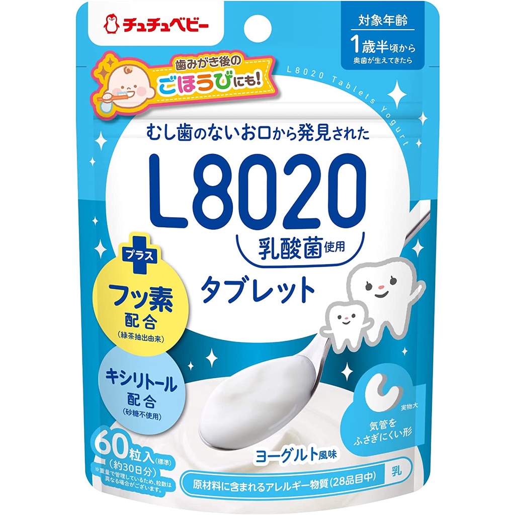 日本 幼兒L8020乳酸菌潔牙糖 60錠