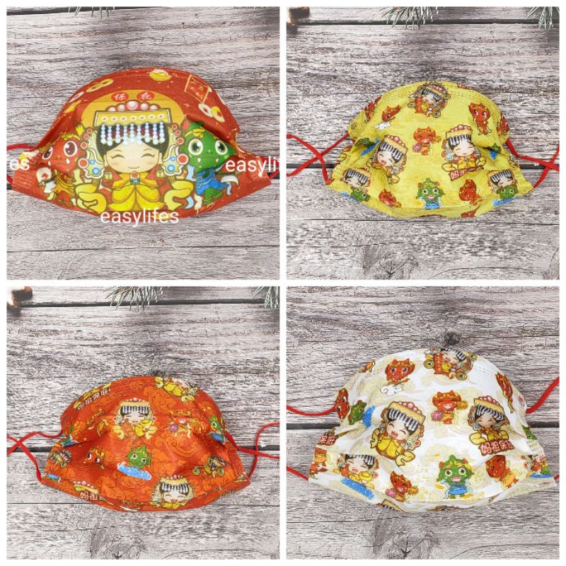 💥台灣現貨💥媽祖口罩區 成人與中童款5入袋狀 媽祖口罩