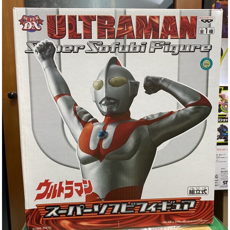 Ultraman DX 40公分 鹹蛋超人 超人力霸王 Super Sofubi Figure 軟膠 大膠