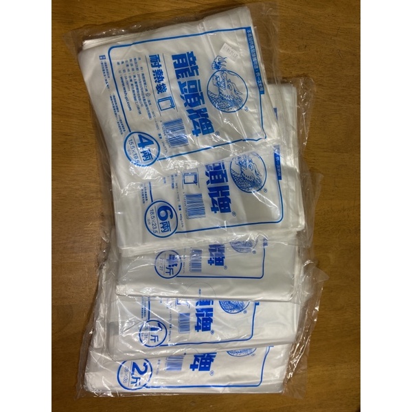 ［雙畇媽咪］全新 台灣製造（耐熱100）度耐熱袋-透明塑膠袋 4兩（包裝為6兩）/ 大6兩/半斤 /1斤 1杯袋