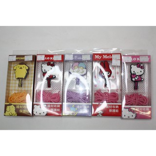 大賀屋 hello kitty 繞線器 ＫＴ 美樂蒂 雙子星 布丁狗 蛋黃哥 正版 授權 伸縮 收納線 02421781