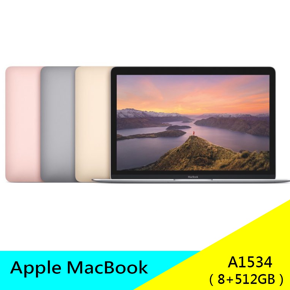蘋果 Apple MacBook 2015 M 8+512GB 蘋果筆電 A1534 12吋 原廠