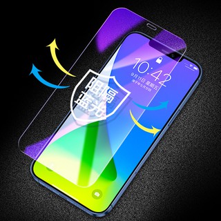 三星Note10 Lite抗藍光手機膜S20 FE紫光鋼化玻璃膜S10 Lite保護鋼化玻璃