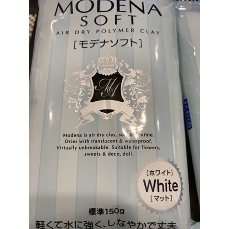 日本Modena soft最高級樹脂粘土（輕量型)