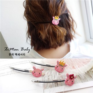 韓國進口GRAIN de BEAUTE/AZNAVOUR發飾粉紅小豬豬皇冠長夾子發夾