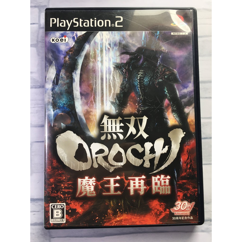 Ps2魔王再臨的價格推薦 21年3月 比價比個夠biggo