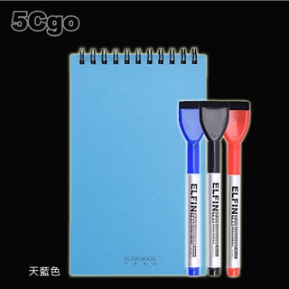 5Cgo【智能】Elfinbook可重複擦書寫便簽本 智能乾擦活頁記事本創意電子筆記本 5色任選 含稅