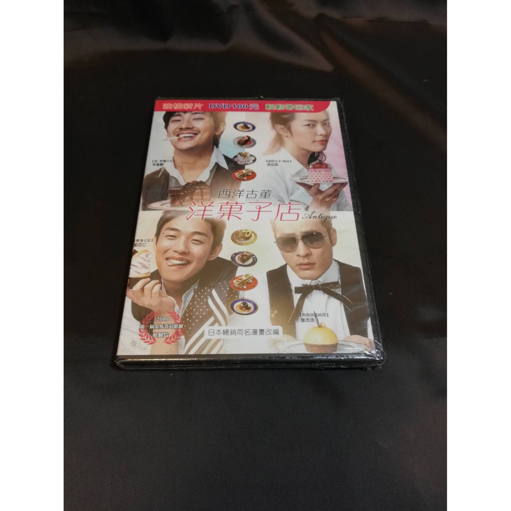 洋果子店 優惠推薦 21年7月 蝦皮購物台灣