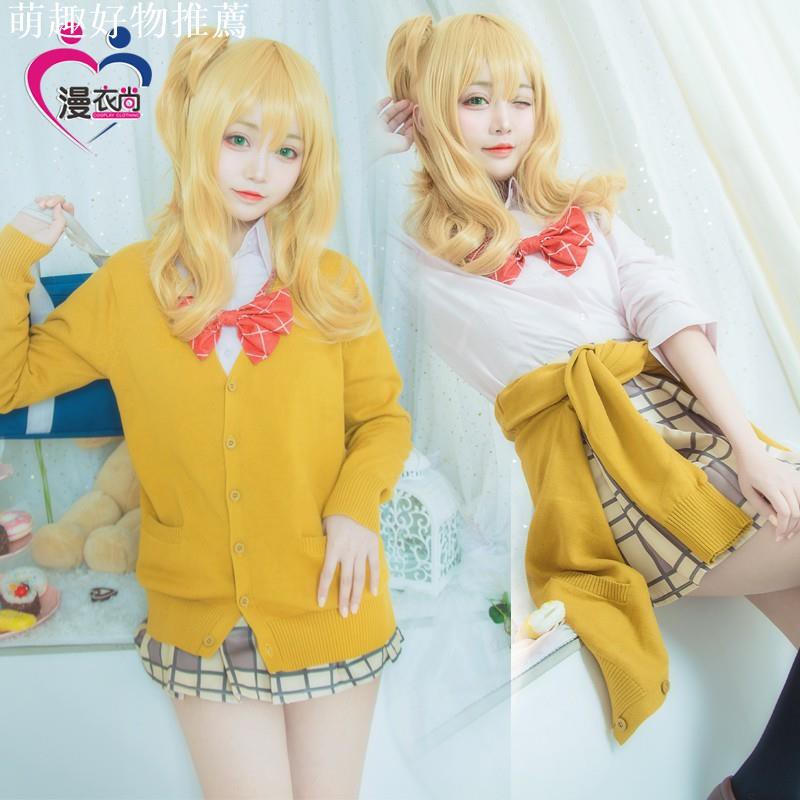 現貨citrus柑橘味香氣cos服藍原柚子藍原芽衣校服cosplay服裝女 54 蝦皮購物