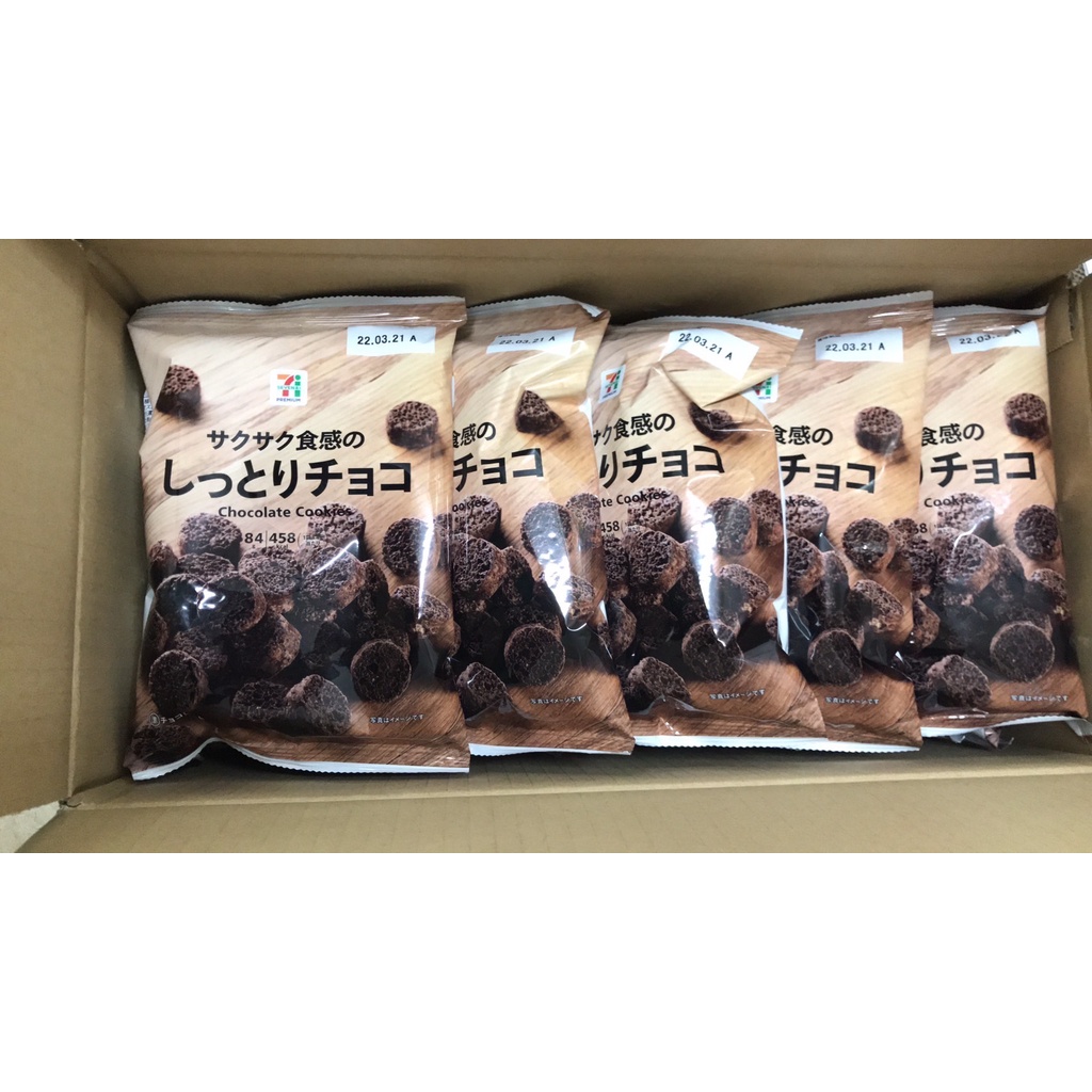 ◤木門日系雜貨◢預購 日本7-11巧克力小圓餅