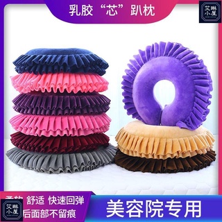 優質美容院專用趴枕 美體按摩店推拿店趴枕 趴趴枕臉枕U形枕乳膠枕 按摩推拿美容床專用頸 圓形趴枕 美容院枕頭優量大批發價