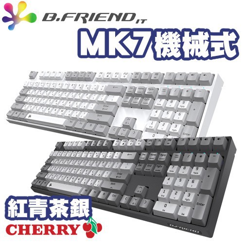 9成新 銀軸 B.FRIEND MK7機械式鍵盤中文白光