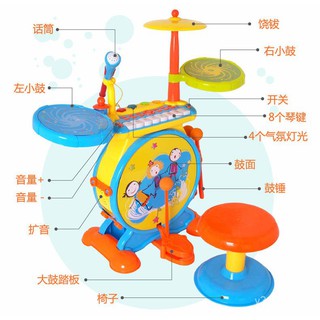 【兒童益智玩具】寶麗爵士架子鼓兒童初學者敲打鼓帶話筒電子琴拍鼓3-6歲樂器玩具