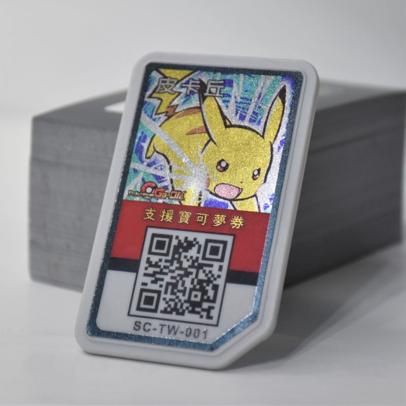 Pokemon Ga Olė 支援寶可夢券卡匣式 蝦皮購物