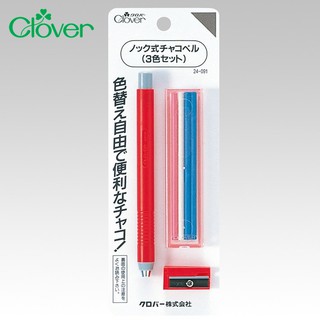 耀您館★日本可樂牌Clover自動粉土筆組24-091粉筆(含粉土筆替芯4入和削鉛筆器)裁縫紉拼布記號消失筆記號消失筆