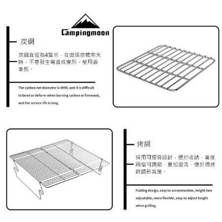 柯曼campingmoon 焚火台35 34 M號 Mt 2 手牽手露營生活館 不銹鋼燒烤爐烤肉爐 蝦皮購物