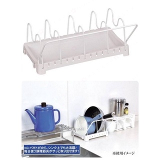 日本 PEARL LIFE可調式 鍋子 鍋蓋收納架/置物架 大