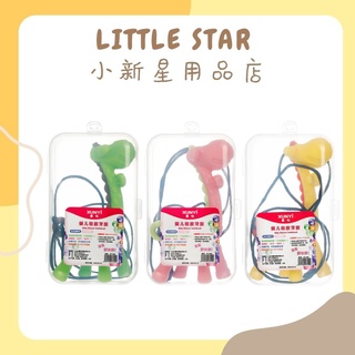 LITTLE STAR 小新星【小鹿牙膠固齒器（附掛繩及收納盒）】長頸鹿固齒器 寶寶軟牙膠 矽膠磨牙棒 嬰兒造型牙刷無毒