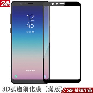 紅米9 9A Note10 10S note8 Pro K40 Pro+ K30 小米9T滿版鋼化膜 螢幕保護貼 玻璃貼