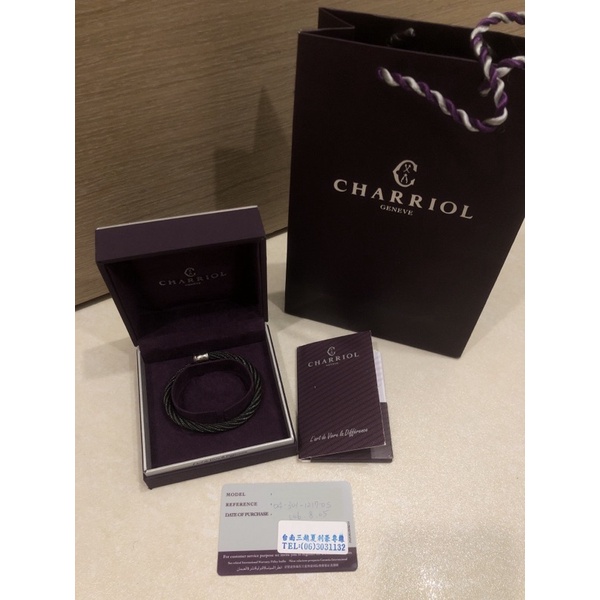 CHARRIOL 夏利豪 黑色手環 購於台南新光 尺寸應該是最小的 戴3次