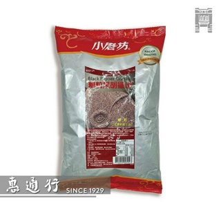 【惠通行】小磨坊粗粒黑胡椒 營業用1kg裝
