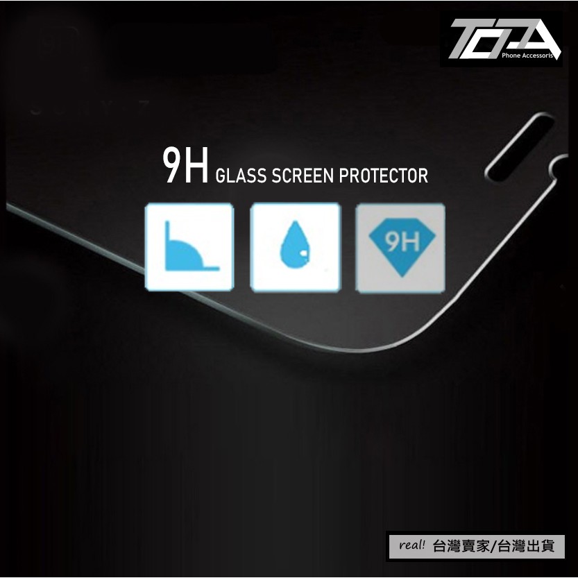 電鍍玻璃貼 三星 tab 9H鋼化玻璃保護貼 疏水疏油 玻璃貼 S7 S6 A7 LITE S8