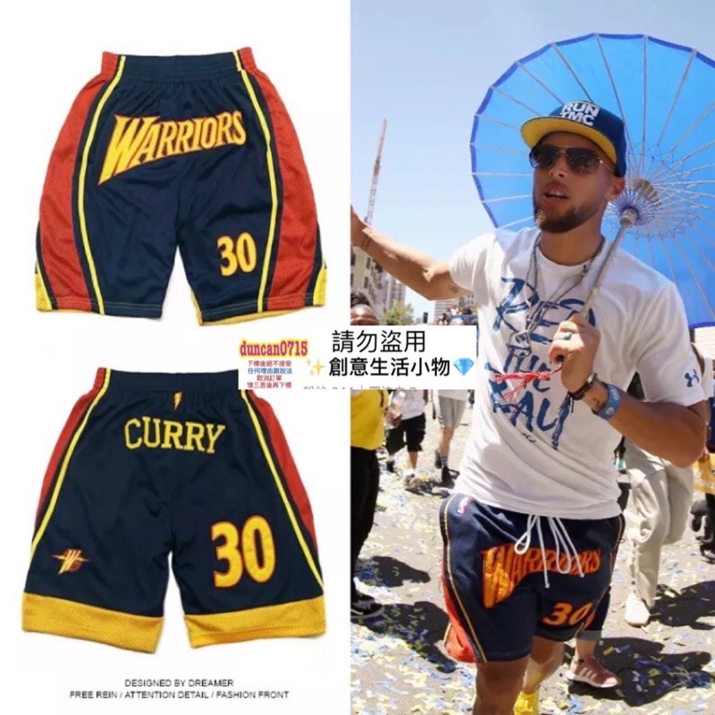 有實拍影片 Curry 2018 金州勇士隊 總冠軍遊行款 球褲 短褲 非 Just Don KD nba 勇士遊行