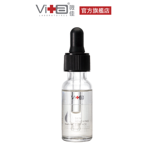 薇佳 再生肌原液14ml 保養第0步 水解玻尿酸 角鯊烷