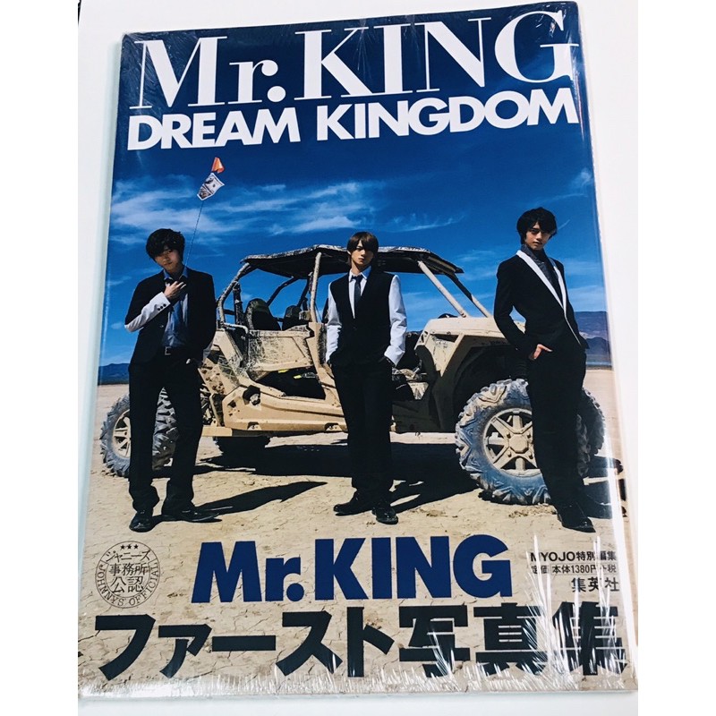 專用賣場 全新mr King 版寫真集 附海報 King Prince L 平野紫耀永瀨廉岸優太神宮寺勇太 蝦皮購物