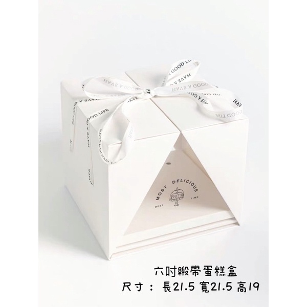 「 現貨 」4.6.8吋透明蛋糕盒 法式質感蛋糕盒 緞帶蛋糕盒 網美蛋糕盒 白色蛋糕盒