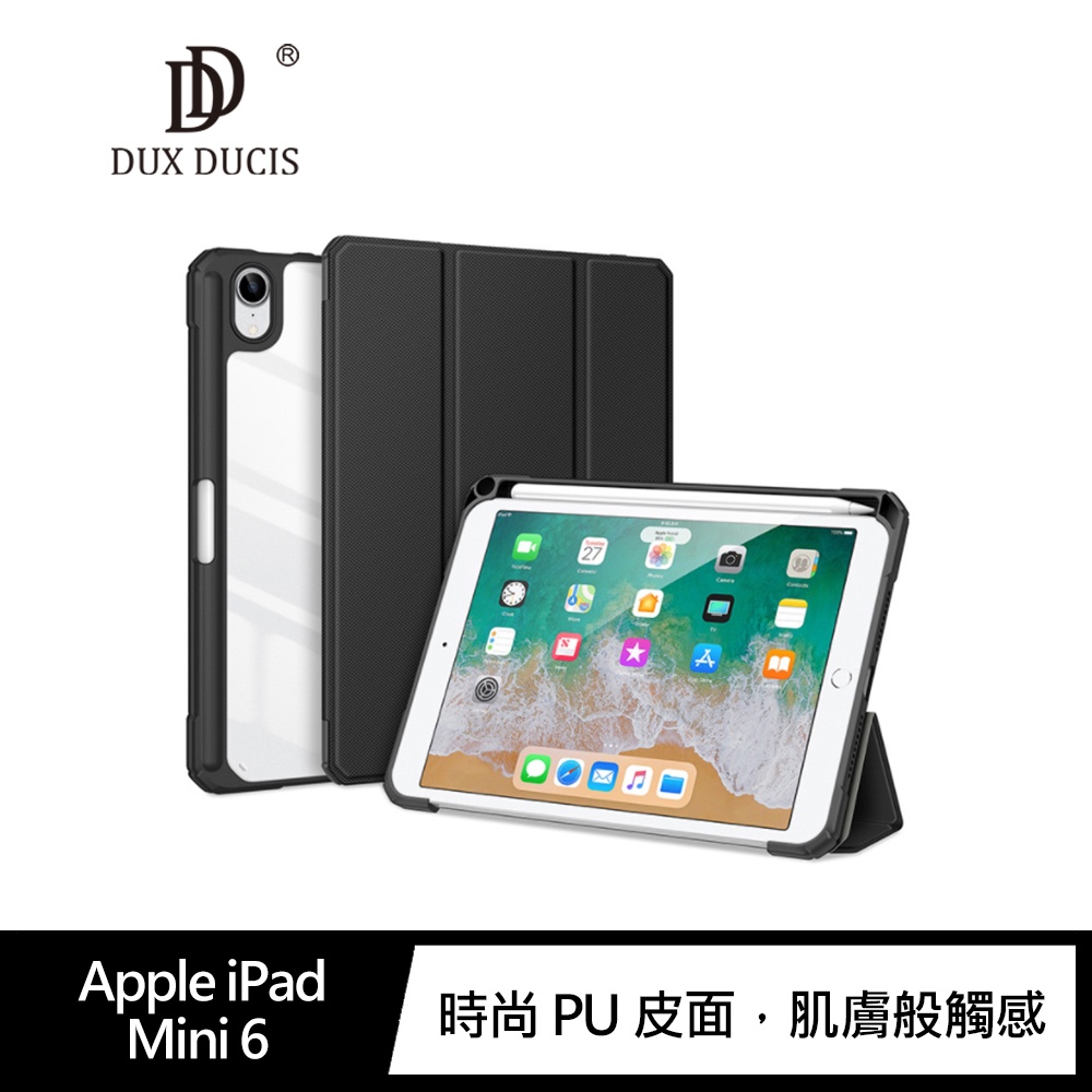透明背板強尼拍賣~DUX DUCIS Apple iPad Mini 6 TOBY 皮套 平板保護套 平板殼