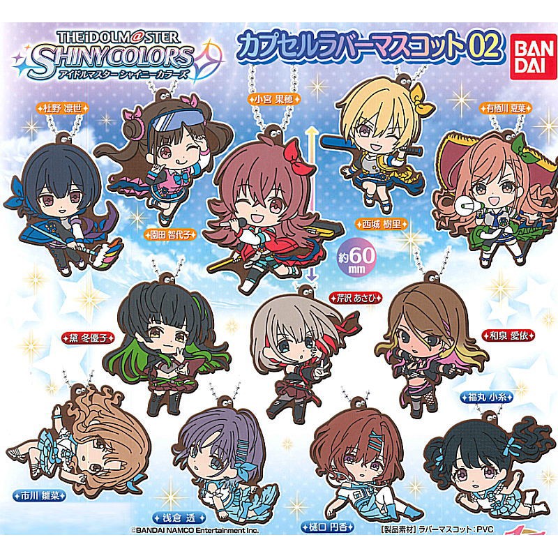 現貨 日版 萬代 偶像大師 閃耀色彩 第2彈 扭蛋轉蛋 軟膠吊飾 有栖川夏葉