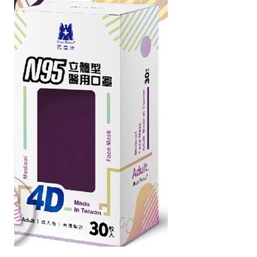 《海源大藥局》藍鷹牌 N95 4D立體型醫療成人口罩 30片(黛紫色)