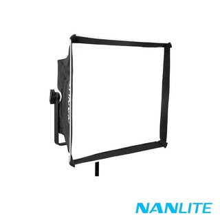 NanLite 南光 南冠 SB-MP150 柔光箱 無影罩 / MIXPANEL150 專用