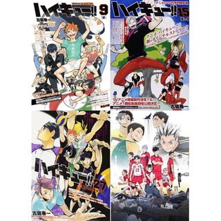 四個合售 排球少年 OVA DVD DRAMA 藍光 陸vs空 漫畫動畫 同捆 預約限定 四個合售 #12