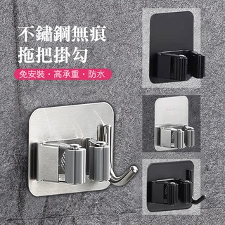 【德利生活】不鏽鋼無痕拖把掛勾 無痕掛勾 門後掛勾 收納 掛鉤 掛勾貼片 不鏽鋼掛勾 衣服掛勾 鑰匙掛勾