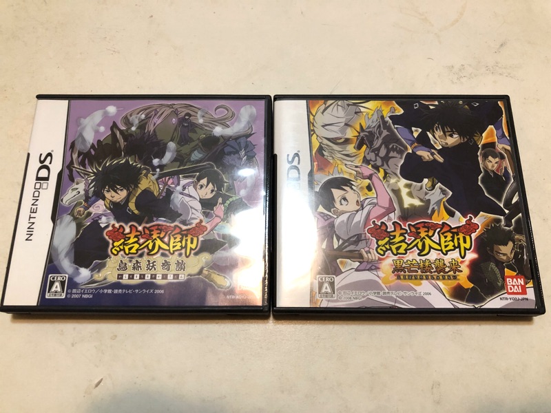 賣珍藏的ds 結界師黑芒樓襲來日版 3ds主機也可玩喔 蝦皮購物