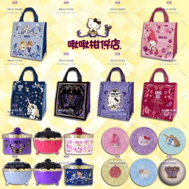 (現貨/限量)💯7-11 ANNA SUI x HELLO KITTY 時尚 托特手提袋 浮雕擴香石 香皂立體公仔鑰匙圈