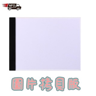 LED拷貝版 A4拷貝台 透光拷貝板 透寫台 A4拷貝手繪板 發光板 透寫臺 LED臨摹臺 NF306 素描練字臺KIM
