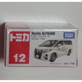 TOMICA 12 NO.12 TOYOTA ALPHARD 普版