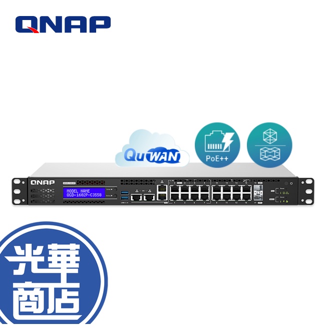 免運直送【數量不多】QNAP 威聯通 QGD-1602P-C3558-8G 智能網管型交換器