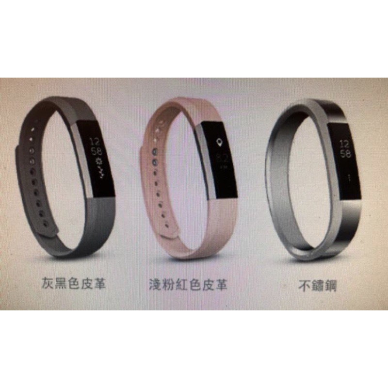 Fitbit Alta 專用皮革手環帶 原廠 駱駝棕