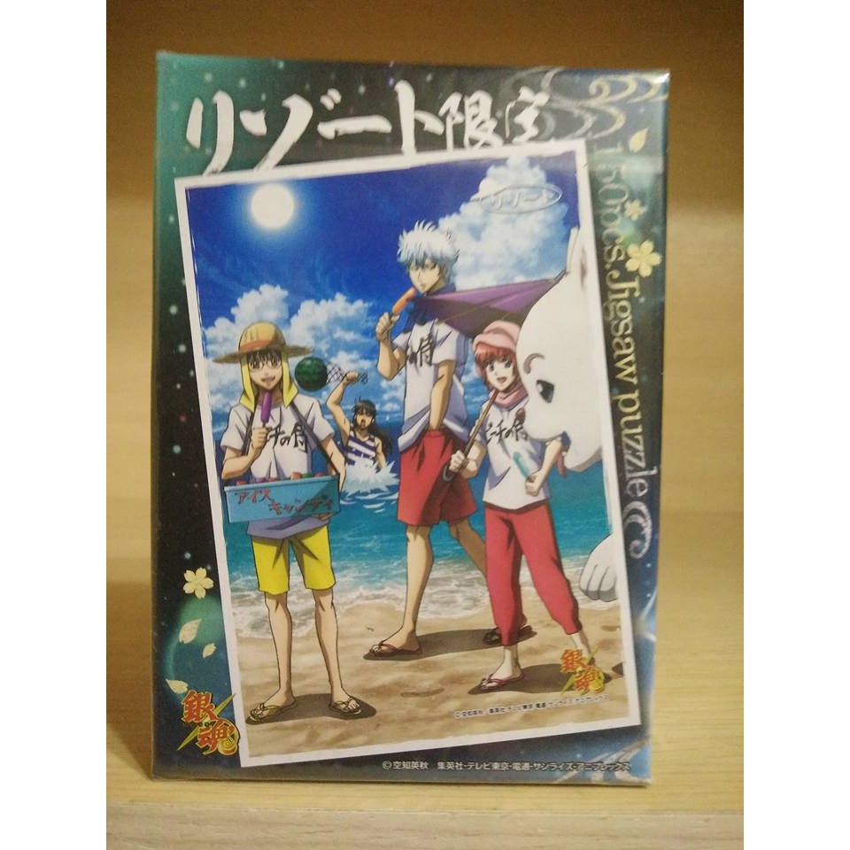 日本進口拼圖-銀魂 限定-150片（銀魂地區限定拼圖）+送日本原廠框